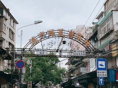 -溪岸路花鸟市场