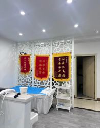-苗院长皮肤管理中心