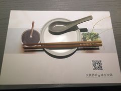-夫妻肺片·中华老字号·正宗川菜(春熙路店)