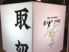 -我是酸奶君(壹方城店)