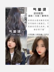 -LJOY丽锦造型·烫发染发