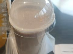 红豆双皮奶风味珍珠奶茶-麦当劳(四川北路店)