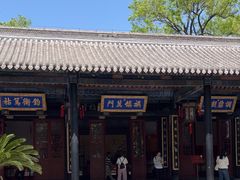 -保定直隶总督署博物馆