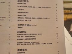 菜单-BAKER&SPICE(国金中心商场店)