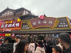 -张公桥美食街