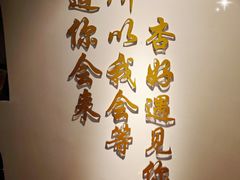 -杏好遇见你(总店)
