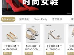 -王府井百货(总府店)