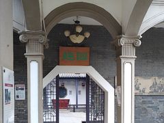 -卫鼎轩·曹公馆(鼓楼店)