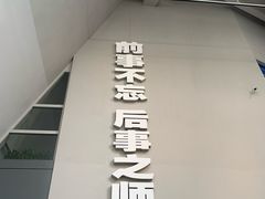 -侵华日军南京大屠杀遇难同胞纪念馆