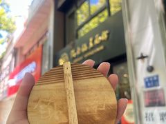 -镇南锅盖面馆(解放路店)