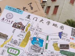 -厦门大学(思明校区)