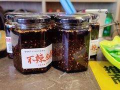 -嘎嘎鸭下巴·爆辣干锅(明教寺店)