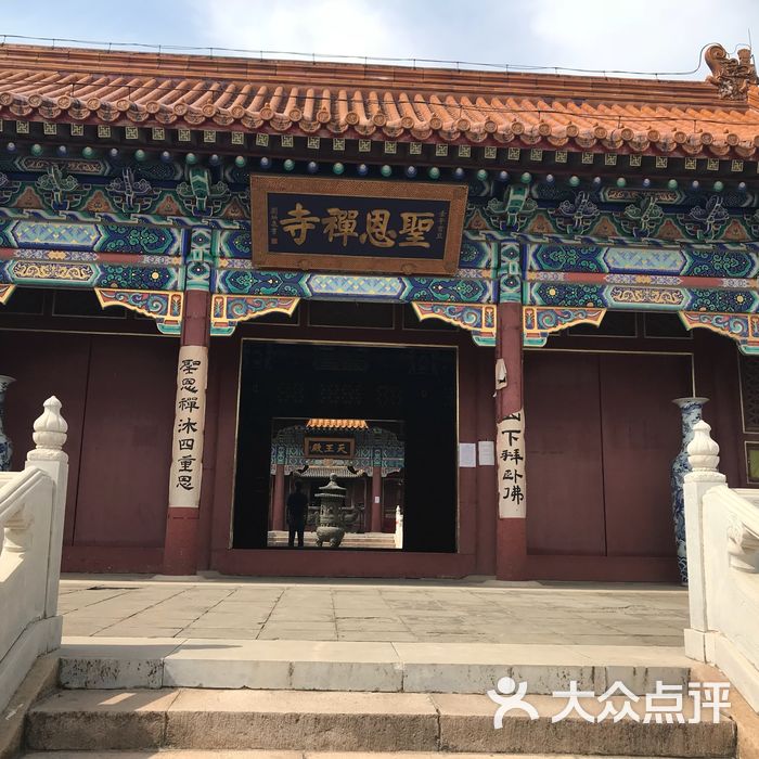 圣恩禅寺图片-北京名胜古迹-大众点评网