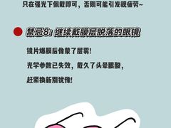 -大视光学•LINDBERG林德伯格•全球手工眼镜集合店(王府井店)