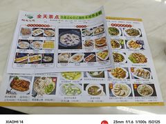 -阿水土鸡(远光店)