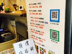 -味正点车轮饼可丽饼(南禅寺店)