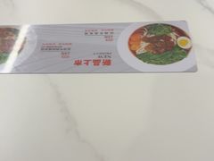 -妈妈故事米线(市府恒隆店)
