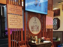 -老温州馄饨担(东游大厦店)