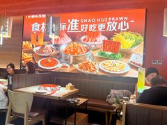 -邵汇大虾(甘井子万达店)