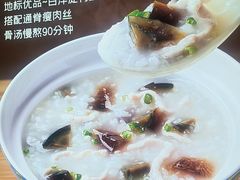 -嘉和一品粥(马家堡店)