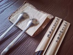 -拾年