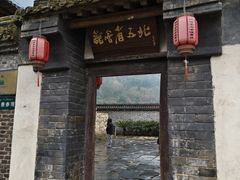 -北五省会馆