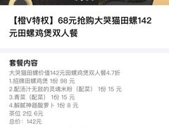 -食爺炭炉鸡煲·烧烤