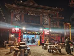 -清真·二嫂子煎饼果子(鼓楼旗舰形象店)