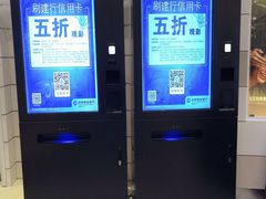 -万象影城(杭州万象城IMAX激光店)