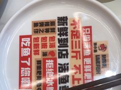 -雅佳神话·麻辣烤鱼(新街口店)
