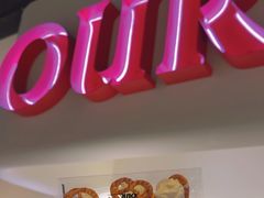 -OUR Bakery(SKP-S店)