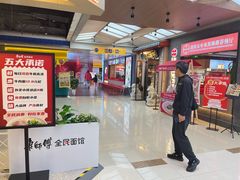 -贵友大厦(通州店)