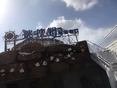 -瑞德姆美人鱼海底演艺主题餐厅(亚龙湾店)