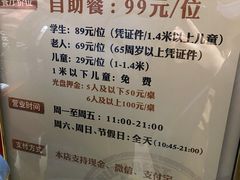 -汉巴味德(大悦城店)