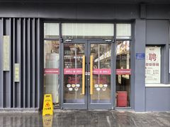 -谷连天安心食堂(裕华万达店)