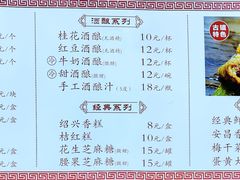 -孝店王酒酿馒头(安昌1店)