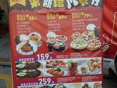 -斯塔凡意式餐厅(容县店)