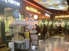 -欢乐牧场主题自助料理(T12店)