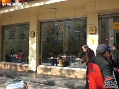 CIMG1020-五芳齋粽子点心(浦北路店)