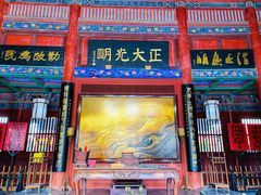 -开封府