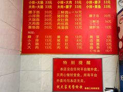-泰顺江南春面馆