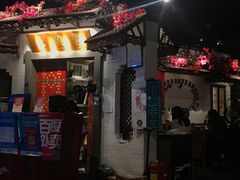 门面-浩海火烧云傣家菜(京广店)