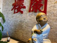 -樱蘭全息养生馆(三里屯店)