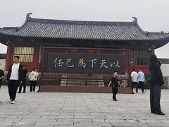 -商丘古城-应天书院