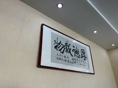 -美顺香食府鱼头老店(雪野湖店)
