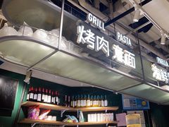 -CRAZYONES西班牙海鲜饭(上海美罗城店)