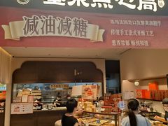 -墨茉点心局(国金街店)