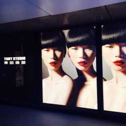 -東田造型
