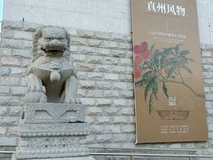 -仪征博物馆