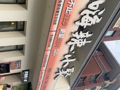 -嗨辣小聚·盘锦河蟹·海鲜烧烤龙虾(盘锦十年好店)